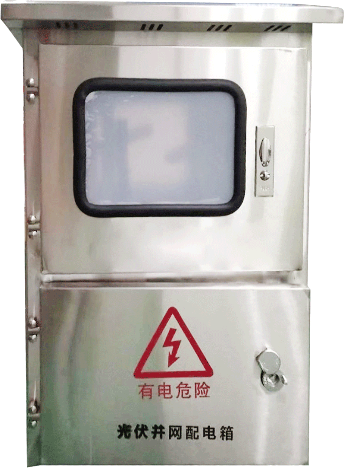 光伏并網(wǎng)配電箱