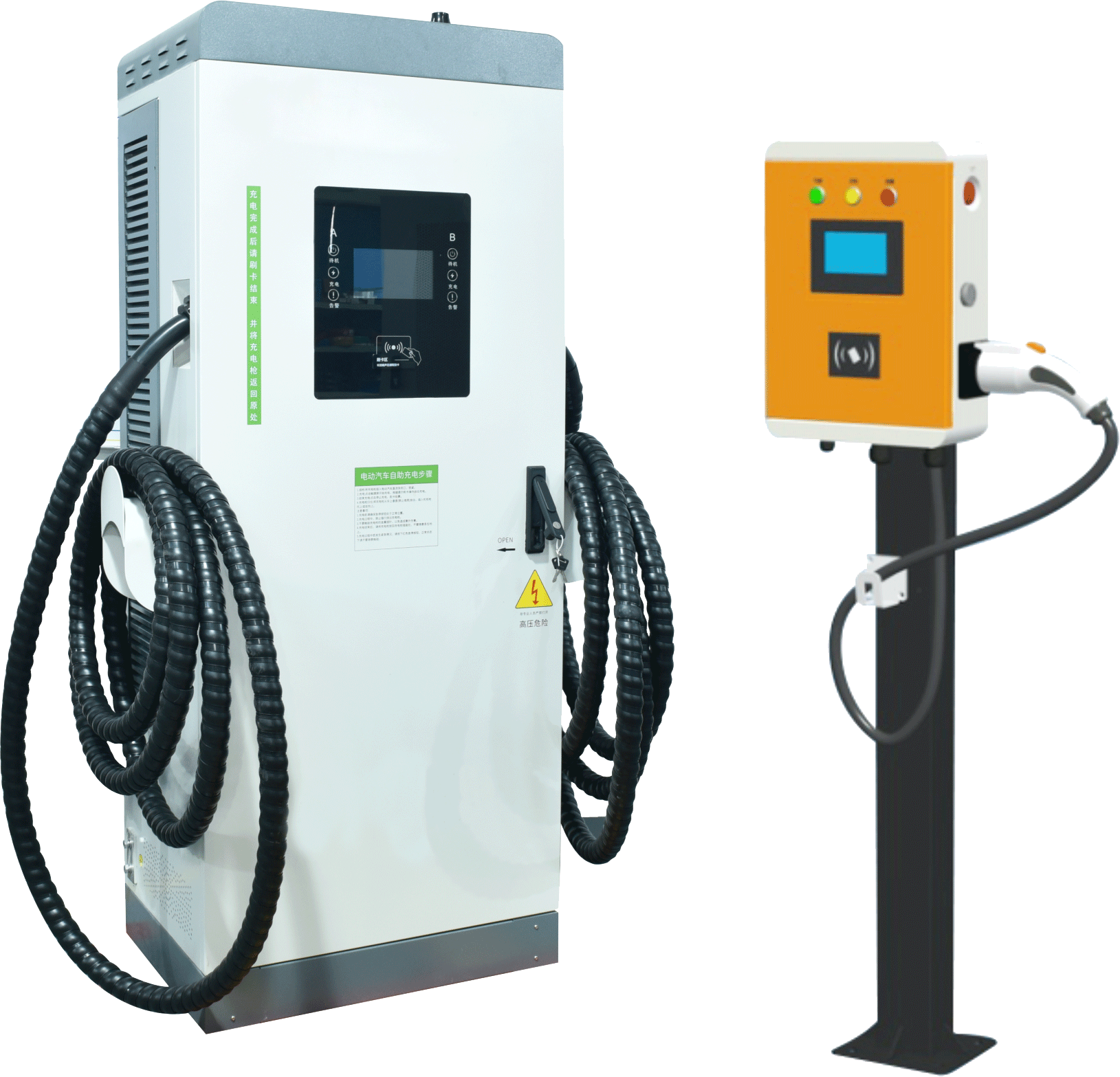 電動汽車充電樁