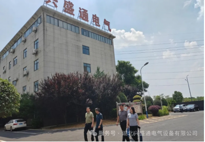 政企同心，共繪發(fā)展新篇！市委統(tǒng)戰(zhàn)部調(diào)研興盛通電氣